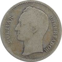 سکه 1 بولیوار 1935 - F - ونزوئلا