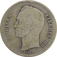 سکه 1 بولیوار 1936 - VF25 - ونزوئلا