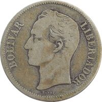 سکه 1 بولیوار 1945 - VF30 - ونزوئلا