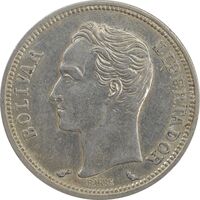 سکه 1 بولیوار 1960 - AU58 - ونزوئلا