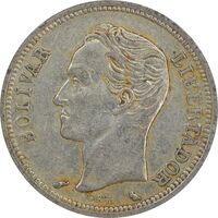 سکه 1 بولیوار 1965 - EF40 - ونزوئلا