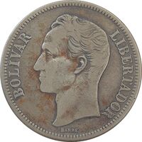 سکه 2 بولیوار 1945 - VF30 - ونزوئلا