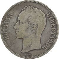 سکه 5 بولیوار 1886 - VF20 - ونزوئلا