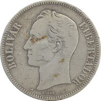 سکه 5 بولیوار 1900 - VF20 - ونزوئلا