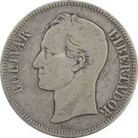 سکه 5 بولیوار 1903 - VF25 - ونزوئلا