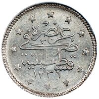 سکه 2 کروش محمد ششم