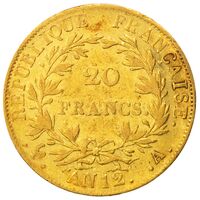 سکه 20 فرانک ناپلئون یکم