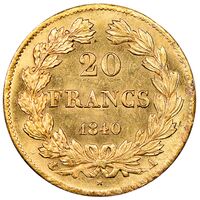 سکه 20 فرانک لوئی فیلیپ یکم