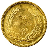 سکه 25 کروش طلا جمهوری ترکیه