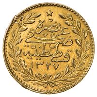 سکه 25 کروش طلا محمد پنجم
