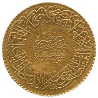 سکه 25 کروش طلا محمد ششم