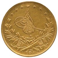سکه 250 کروش طلا محمد ششم