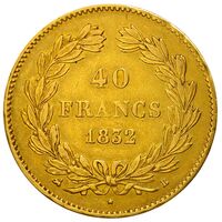 سکه 40 فرانک لوئی فیلیپ یکم