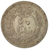 سکه 40 پارا محمد ششم