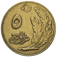 سکه 5 کروش جمهوری ترکیه