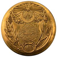 سکه 50 کروش طلا جمهوری ترکیه
