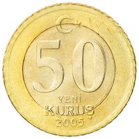 سکه 50 يِني کروش جمهوري ترکيه