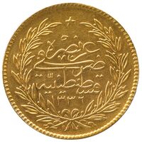 سکه 500 کروش طلا محمد ششم