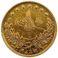 سکه 500 کروش طلا محمد پنجم