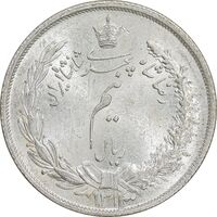 سکه نیم ریال 1313 - 3 تاریخ بزرگ - MS63 - رضا شاه