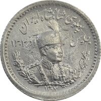 سکه 500 دینار 1307 تصویری - MS63 - رضا شاه