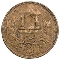 سکه 100 دینار عبدالرحمن خان