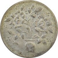 سکه شاباش گلدان بدون تاریخ - MS62 - محمد رضا شاه