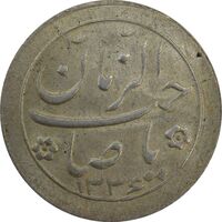 سکه شاباش صاحب زمان نوع دو 1336 - MS62 - محمد رضا شاه