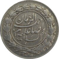 سکه شاباش صاحب زمان نوع چهار - مکرر - EF40 - محمد رضا شاه
