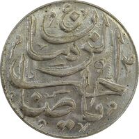 سکه شاباش صاحب زمان - نوع پنج - MS63 - محمد رضا شاه
