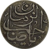 سکه شاباش صاحب زمان - نوع پنج - VF30 - محمد رضا شاه