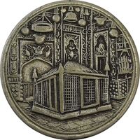 مدال یادبود میلاد امام رضا (ع) 1334 (1374) قمری - VF35 - محمد رضا شاه