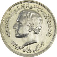 مدال نقره انجمن کلیمیان 1344 - AU58 - محمد رضا شاه