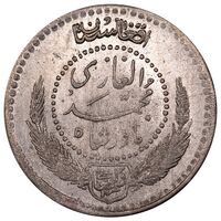 سکه 1/2 افغانی محمد نادر شاه