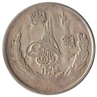 سکه 1/2 افغانی امان الله شاه