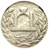 سکه 1 عباسی حبیب الله خان