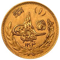سکه 1 امانی امان الله شاه