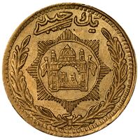 سکه 1 حبیبی طلا حبیب الله کلکانی