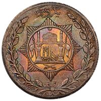 سکه 1 روپیه امان الله شاه