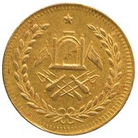 سکه 1 طلا حبیب الله خان