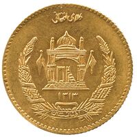 سکه 1 طلا محمد ظاهر شاه