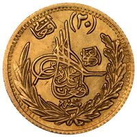 سکه 20 افغانی طلا محمد نادر شاه