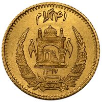 سکه 4 گرام طلا محمد ظاهر شاه