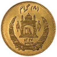 سکه 8 گرام طلا محمد ظاهر شاه