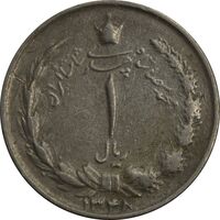 سکه 1 ریال 1348 (چرخش 100 درجه) - VF25 - محمد رضا شاه