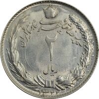 سکه 2 ریال 1322 - MS61 - محمد رضا شاه