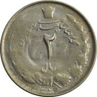 سکه 2 ریال 1325 (سورشارژ 5 روی 5 وارو) - VF25 - محمد رضا شاه