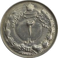 سکه 2 ریال 1329 - MS61 - محمد رضا شاه