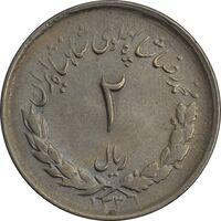 سکه 2 ریال 1331 مصدقی (چرخش 45 درجه) - EF40 - محمد رضا شاه