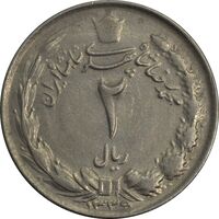 سکه 2 ریال 1339 - EF40 - محمد رضا شاه